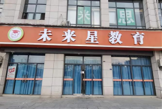 江口县未来星体育培训中心有限公司环境