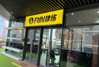 延安超艺体育培训有限公司环境