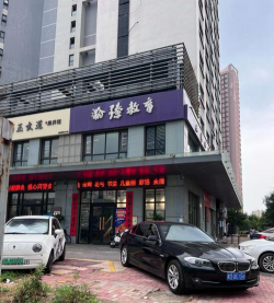 天津瀚臻教育培训学校有限公司环境