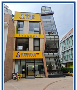 太原市万柏林区触感教育培训学校有限公司环境