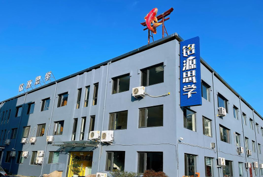 大连市甘井子区科莱教育培训学校有限公司环境