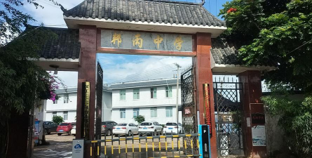 双江县邦丙中学环境