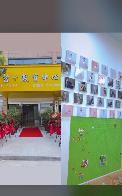 厦门艺加一艺术培训有限公司环境
