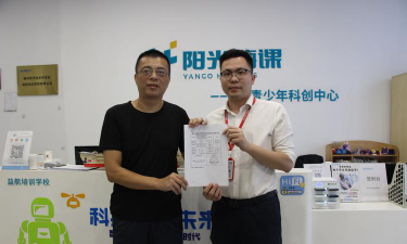 福州市马尾区零壹零壹科技校外培训有限公司环境