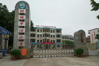 附城镇中心小学环境