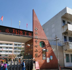 企水镇渔民小学环境