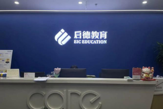 德钦县启萌教育精品培训有限责任公司环境