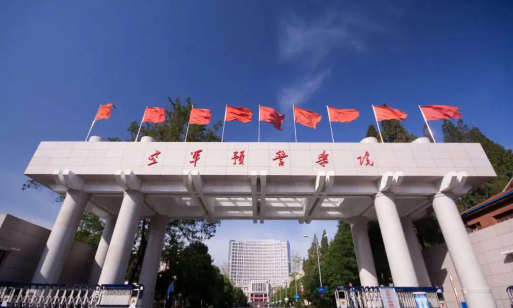 空军预警学院环境