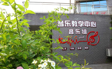 平南县希音艺术培训中心环境