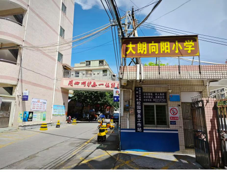 梅录街道向阳小学环境