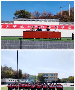 静宁县雷大初级中学环境