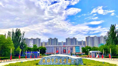 大同市卫生学校环境