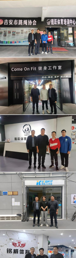 蚌埠市逸澄体育培训有限公司环境