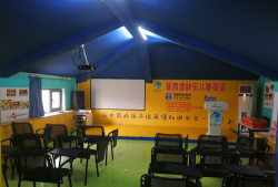 青海兰薇教育信息咨询有限公司环境