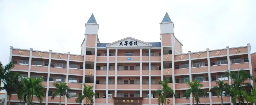吴川市黄坡小学环境