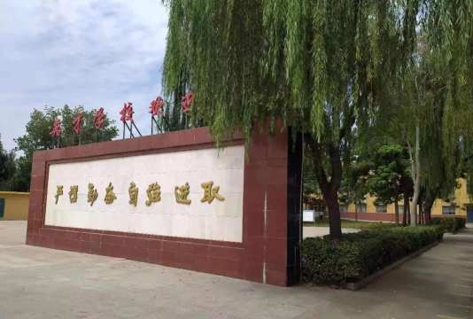 邢台英才医学中等专业学校环境