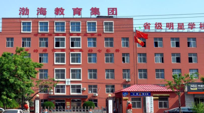 沧州渤海中等专业学校环境