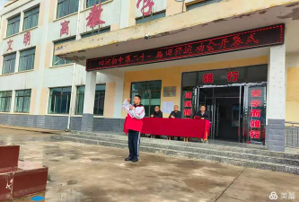 静宁县四河初级中学环境