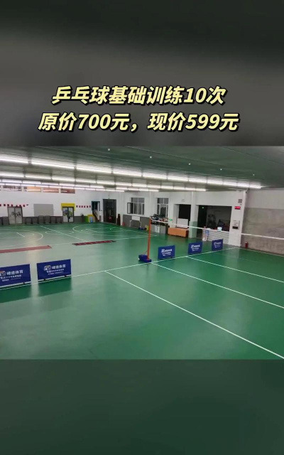 通辽市峰速体育文化有限公司环境