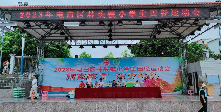 林头镇中心小学环境