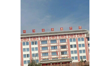 双柏县妥甸中学环境