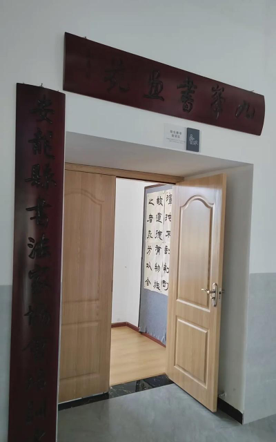 安龙县九峰书画苑有限公司环境