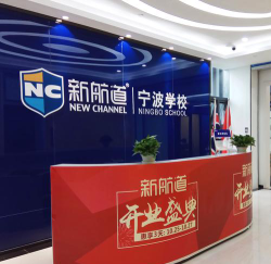 兰州市西固区新杭标培训学校有限公司环境