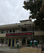 霞洞镇中心小学环境