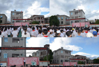 岭门镇中心小学环境
