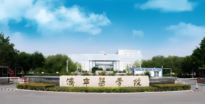 济宁医学院环境