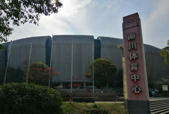 重庆市南川区铭搏体育培训中心有限公司环境