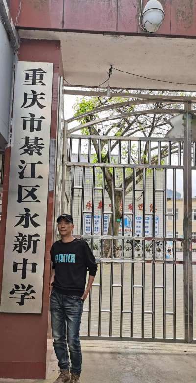 新北市立永平高级中学环境