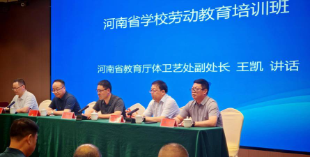 济南市长清区学易佳教育培训学校有限公司环境
