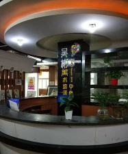 平江县吴彬美术培训学校有限公司环境