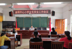 金垌镇中心小学环境