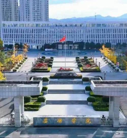 安康学院环境