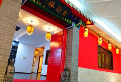 呼和浩特市新城区京翰林书画艺术培训有限公司环境