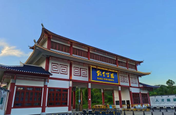 凯里学院环境