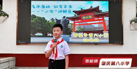肇庆市第八小学环境