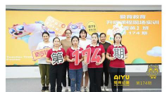 洮南市爱育幼童培训学校有限公司环境