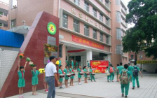 肇庆市第九小学环境