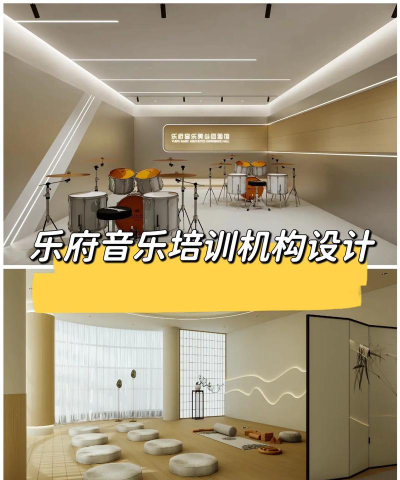 昌乐县钱塘府音乐培训学校有限公司环境