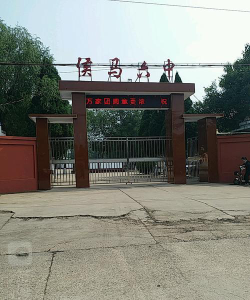 侯马市第六中学环境