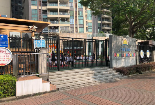 深圳市福田区如诗美地幼儿园环境