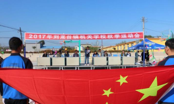 刘龙台镇学校环境