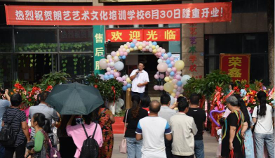 高县一一艺术培训学校有限公司环境