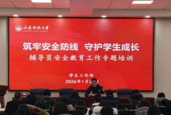 沧州市运河区博睿达教育培训学校有限公司环境