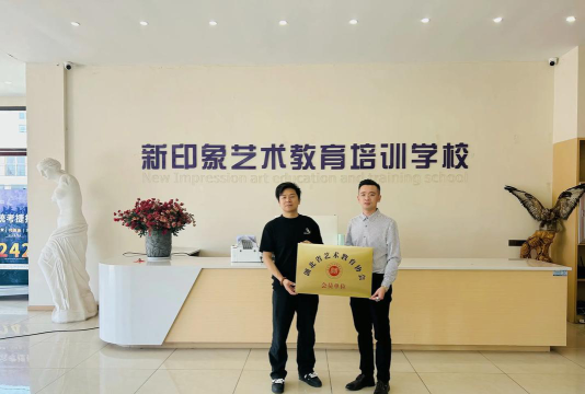 孝义市印象艺术培训学校有限公司环境