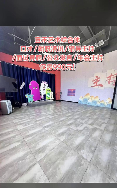 海城市壹禾艺术培训中心有限公司环境
