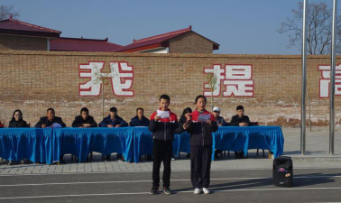 西峰区彭原初级中学环境